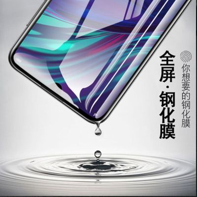 金立s10/s9/s8/s7/s6钢化膜全屏蓝光f100 f103 m5 6 7大金刚2手机