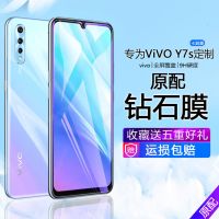 vivoy7s钢化膜全屏手机膜v1913t/a抗蓝光保护膜高清防爆玻璃贴膜