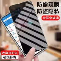 r17防窥r15r11sr9s防偷窥a11a9a8a5a3全屏覆盖k7k5k3k1钢化膜