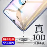 红米8 8a钢化膜redmi8 8a全屏抗蓝光手机膜红米8a防爆玻璃膜