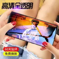 vivoy93s高清钢化膜x20plus/x9s/x7/x23/x21/y75/y67全屏蓝光膜z1