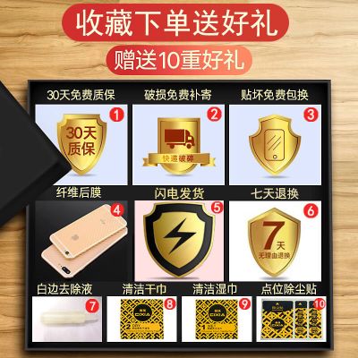 苹果7钢化膜iphone6/6s/8/plus/7plus全屏5手机膜xr/xs/11pro max