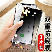 苹果x钢化膜6/7/8plus全屏xr防窥膜iphone11promax防偷窥6s手机膜