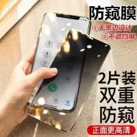 6/6s/6plus/8/8p/x/xr钢化膜6p防窥iphone7/5/11pro手机xsmax