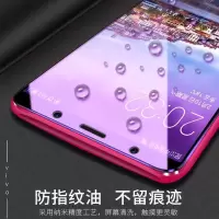 vivox21钢化膜x9x20x23x27全屏y97y93y85y83y66y3y7s/z5x手机膜s1