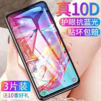 vivox27钢化膜x9s/x20/x21/x23全屏y97/y85/y83/y66/y67手机膜y93