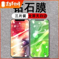 oppor9s钢化膜r11sr15r17a5a57a9a59s蓝光a7xk3a83a3a73r15x plus