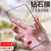 华为荣耀9x 9xpro钻石钢化膜全屏抗蓝光防爆钢化玻璃黑边手机贴膜