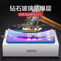 oppor17钢化膜r17pro全屏覆盖高清玻璃膜抗蓝光护眼防指纹钢化膜r