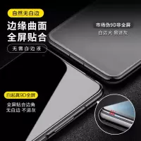 华为v30pro钢化膜全屏覆盖20pro/20i/v20/20s玻璃蓝光膜