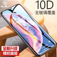 xr钢化膜11pro/7/8/plus全屏抗蓝光x防爆iphonexsmax手机膜6s