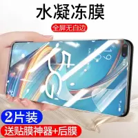 oppor15水凝膜r9s r17 a59 a57 r11 a7x a77全屏a92s手机钢化膜a9