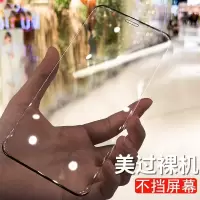 无边膜苹果iphone11钢化膜苹果x膜防摔xsmax全屏xr膜11promax贴膜