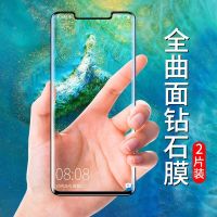 华为mate20pro钢化膜mate20x手机钢化膜曲面全屏覆盖抗蓝光玻璃膜