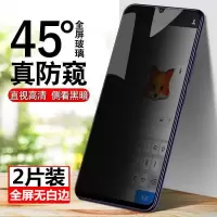 y97/y93/y85/z3防窥膜x27/x23/x21/iqoo全屏防偷窥半屏钢化膜