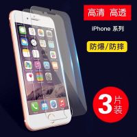 苹果6s/7plus钢化膜iphone6/8p非全屏高清x/xr防摔5s/7/8手机贴膜