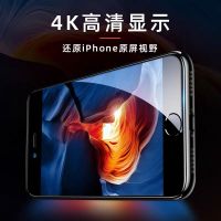 苹果9d钢化膜iphonex/xr/max全屏6s/7plus/8p高清防爆11pro手机膜