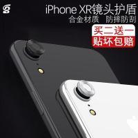 苹果x镜头膜iphonexr合金保护圈xr钢化膜i8后置摄像头贴膜i7plus