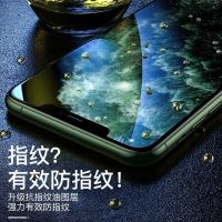 iphone11钢化膜x苹果11手机promax全屏覆盖xs贴膜xmax蓝光