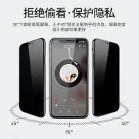 x钢化膜iphone8全屏覆盖7p8plus防窥膜6s手机贴膜xsmax防偷窃