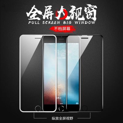 苹果xsmax/6全屏xr钢化膜iphone6splus手机贴膜8p保护5e蓝光7防爆