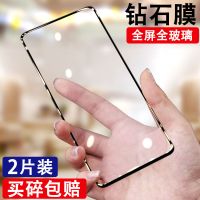 oppo/reno钢化膜r15r17全屏a5a3a7a9/a11x手机膜k1k3k5/r11/2/3/z