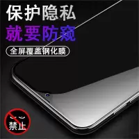 oppor1防偷窥钢化膜全屏9d玻璃保护r1pro隐私保护pbem00半屏膜