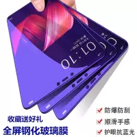 vivox23x21x27x9钢化膜iqoo neo/z5z3i/y97y93y7sy85y67手机膜u3x