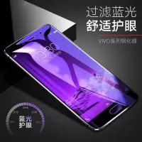 vivox50x30x27x23x21x20x9钢化膜y93y85y66y3/y51s/y70s6s7手机z3