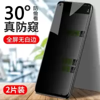 r15x防窥钢化膜r17/r11s全屏a9x/a5/a7x/k1/k5手机防偷窥a11x