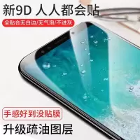 p20/mate10pro/nova2s荣耀play/v10/9i/7x钢化膜手机膜水凝膜