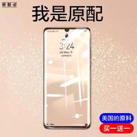 华为p30pro钢化膜mate30全屏覆盖p20pro玻璃膜mate20曲面贴膜蓝光