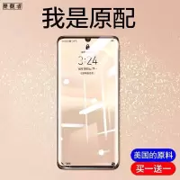 华为p30pro钢化膜mate30全屏覆盖p20pro玻璃膜mate20曲面贴膜蓝光