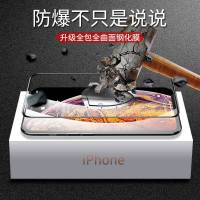 苹果6/7/8plus/x/xr/xsmax全屏覆盖钢化膜iphone11promax手机贴膜