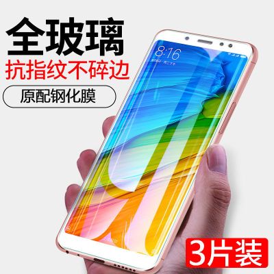 魅族17pro钢化膜note9/8/65全屏16/17/v8/x8魅蓝s6t/5s/mx6手机膜