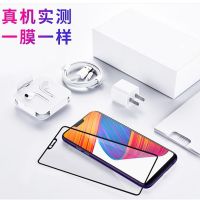 全屏x21钢化膜z1x20 x9x23x27抗蓝光y3y97y85y93z3手机s1z5x