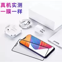 全屏x21钢化膜z1x20 x9x23x27抗蓝光y3y97y85y93z3手机s1z5x