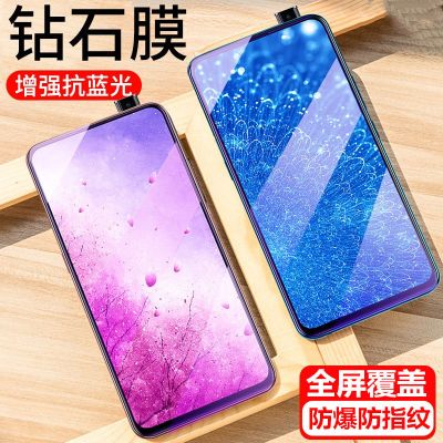 vivos1 s1pro全屏钢化膜vivo s1蓝光防爆膜玻璃保护膜s1pro手机膜