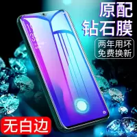 oppor17 r15 a57钢化膜r9s a59s r11s a83 plus全屏a3a5 a7x reno