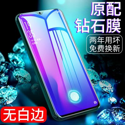 oppor17 r15 a57钢化膜r9s a59s r11s a83 plus全屏a3a5 a7x reno