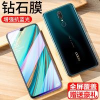 oppoa9 a9x a7 a7x a5 a3 a1全屏钢化膜高清蓝光保护膜a11x手机膜