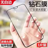 p40钢化膜mate30/p20/p30/nova5/6/7荣耀20/x10/9x手机膜v30