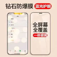 iphone11 11pro 11promax钢化膜苹果x xs xr xsmax全屏蓝光手机膜