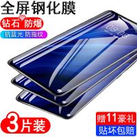 mate30荣耀9x20i钢化膜v10青春nova6/5畅享8plus玩7手机play3