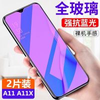 oppoa11 a11x全屏钢化膜高清蓝光护眼防爆玻璃oppoa11x手机保护膜