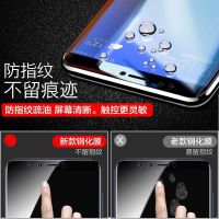 华为畅享钢化膜10plus/9plus/10/10s/10e/9/9s/9e/z/8/e手机膜max