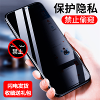 oppor15防窥膜r17/a5/a7x/r9s/r11保护隐私防偷窥手机钢化膜a9a11