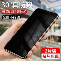 11/xs防窥膜7/8/plus防偷窥xr钢化膜iphonexs全屏覆盖max