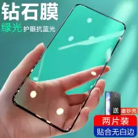 红米k20pro/k30钢化膜9/8/se/cc9/10x 红米note7/8/8a/8pro膜
