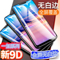 一加6全屏钢化膜一加5t手机膜7tpro水凝膜一加6t/3/7pro/7/8/8pro